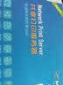 NSAYUSB有线打印服务器局域网共享打印机持电脑共享跨网段共享器网络转手机无线远程云 双网扫描款连1台打印机 PS8816LS 实拍图