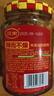 川南下饭香262g  酱料辣椒酱辣椒油油泼辣子凉拌菜调味料调味品 实拍图