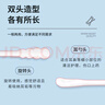 海氏海诺艾暖细头棉签200支*3 乳牙婴幼儿童鼻孔肚脐耳廓双头螺旋耳勺头 实拍图