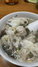 船歌鱼水饺 青岛特色蛤蜊野馄饨311g30只 儿童早餐抄手小云吞 紫菜虾皮混沌  实拍图