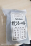 榄语心斋® 2024年新鲜青橄榄【中国橄榄之乡核心产区】源头直发 150g装【全生物降解袋】EMS包裹 实拍图