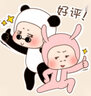 馨菲羽窗帘挂钩布带窗帘绑带子窗帘配件辅料白布带加厚加密 大卷一个 实拍图