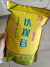 印象堂 特级原产铁观音500g 祥华乡原产清香型精美袋装乌龙茶礼品自己喝 实拍图