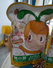 窝小芽 低筋面粉6+1高钙软白0钠烘培蛋糕儿童松饼粉享婴儿宝宝辅食谱 6+1软白营养低筋粉500g*3 实拍图