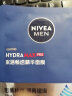 妮维雅（NIVEA）面膜男士水活玻尿酸精华面膜补水保湿滋润亮肤护肤 男士面膜10片 实拍图