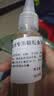 鱼饲料渔场微颗粒鱼食小型热带鱼养殖专用幼观赏鱼开口粮打窝上浮 尖嘴瓶50ml高蛋白起飞饲料二阶段 鱼场专用饲料 实拍图