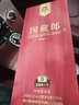 郎酒国藏郎 浓香型白酒 商务宴请 收藏送礼佳品 52度 500mL 1瓶 三号单瓶装 实拍图