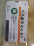 [九典] 苹果酸氯波必利片 0.68mg*24片/盒 3盒装 实拍图