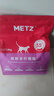 玫斯猫粮（metz）幼猫/成猫猫粮猫全猫粮奶糕英短美短全价美毛 pro系列升级款 全猫粮（1.5KG） 实拍图