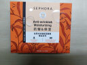 丝芙兰（SEPHORA）蚕丝面膜 保湿补水透亮舒缓晒后修护 红茶酵母5pcs 实拍图