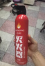 镇定车载灭火器水基小型便携新能源汽车家用国家消防3C认证620ml 实拍图