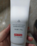 京东京造 深层清洁氨基酸洗面奶100g 强清洁氨基酸皂基复配 卸妆洁面 实拍图
