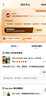 realme 真我Q2 真我Q2Pro 二手5G手机 120Hz高刷全面屏 备用学生拍照游戏手机 【Q2】银翼少年 4G+128G 95新 实拍图