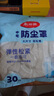 美丽雅防尘罩一次性厨房电饭锅具微波炉落地风扇家电通用塑料保护膜套 实拍图
