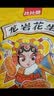 比比赞（BIBIZAN）龙岩花生带壳水煮五香蒜香花生米熟多味零食品炒货休闲下酒菜小吃 白晒水煮味【大颗粒饱满酥脆】 500g 实拍图