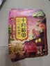 十月稻田 红小豆 2斤（ 红豆 杂粮 打豆浆 粗粮 真空装 大米伴侣 粥 ） 实拍图