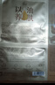 阿芙11籽焕亮淡纹紧致精华油蜜面膜（3g+20ml+15ml）*6片/盒精华油敷 实拍图