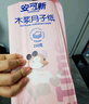 安可新月子纸刀纸孕产妇真空独立装加宽原生木浆4包/提产褥期专用1000g 实拍图