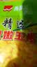 西部风（Xibu feng）西部风甜玉米鲜嫩玉米水果玉米湖库盘老板翘嘴鲤鱼草鱼青鱼鱼饵 精选甜玉米100g*5 实拍图
