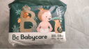 babycare皇室木法沙的王国拉拉裤尿不湿成长裤新升级XXL28片(≥15kg) 实拍图