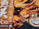 海狸先生铁板鱿鱼须鲜烤鱿鱼即食海味大连特产鱿鱼头下酒菜 烧烤120g*1+香辣120g*1 实拍图