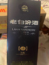 汾酒【官方正品】老白汾15 封坛十五年 清香型白酒礼盒 杏花村纯粮酒 53度 475mL 1瓶 实拍图