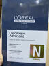 欧莱雅（LOREAL）烫发药水致菁奢养烫发膏无氨烫发烫卷发不毛躁羊毛卷大波浪刘海卷 正常发质烫发膏 实拍图