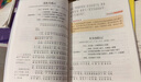 人教版小学生同步作文 二年级上册 紧扣课本单元设置 知名专家全面立体指导 实拍图