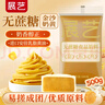 展艺无蔗糖金沙奶黄馅500g 烘焙原料 冰皮月饼馅料 吐司面包糕点 实拍图