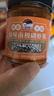 隽品湾南极磷虾酱138g即食海鲜酱下饭菜拌饭蘸料拌面酱原味香辣不咸礼盒 原味南极磷虾酱2瓶 实拍图