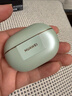 华为FreeBuds Pro 4 悦彰耳机 无线蓝牙耳机/支持主动降噪/高解析无损音质/静谧通话 云杉绿  实拍图
