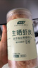 渔都港生晒虾皮不加盐儿童孕妇无添加虾皮非即食小虾米调味料罐装虾皮 高钙虾皮1罐+高钙裙带菜1罐 实拍图