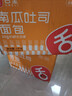 舌里 南瓜吐司面包2斤装休闲零食早餐手撕代餐点心充饥食品 实拍图