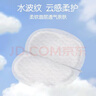 贝亲（Pigeon）防溢乳垫孕妇一次性乳贴母乳防漏贴产妇哺乳隔乳贴超薄透气奶垫 防溢乳垫【40片】 实拍图