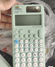 卡西欧（CASIO）fx-991CN CW科学函数计算器升级款大学生物理化学生物竞赛学习考试薄荷绿色 实拍图