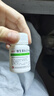 [维福佳] 维生素B2片和B6 100片 溢脂性皮炎油头脱发红斑溃烂口角炎唇干裂舌炎阴囊炎结膜炎 B2*1瓶+B6*1瓶+维C*1瓶 实拍图