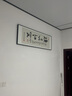 新中式书房装饰画办公室书法横幅挂画茶室背景墙壁画格局励志字画 海纳百川10款 150*50 典雅黑铝合金框 钢化水晶 实拍图