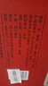 剑南春剑南老窖2006【聚会宴请自饮】52度白酒 纯粮食酒 52度 500mL 1盒 实拍图