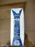 蒙牛特仑苏低脂纯牛奶部分脱脂250ml×16盒(3.6g优质乳蛋白) 晒单实拍图