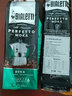 比乐蒂（Bialetti） 咖啡粉 摩卡壶专用手冲意式烘焙浓缩中细研磨袋装意大利进口黑咖 杏仁口味（通用款） 250g 1袋 中深烘焙 实拍图