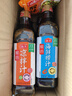 海天凉拌汁 万能调料汁 捞汁小海鲜柠檬鸡爪凉拌菜生腌 0脂酱油调味汁 【实惠装】凉拌汁+海鲜捞汁 实拍图