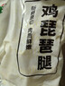 CP正大食品白羽鸡翅根2斤 生鲜冷冻 鸡肉烤鸡翅鸡肉 腌制鸡肉 实拍图