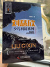 刘慈欣少儿科幻系列（共６册）：流浪地球+地球大炮+中国太阳+光荣与梦想+天使时代+梦之海含28部适合少儿阅读的作品?[7-10岁] 课外阅读 暑期阅读 课外书 晒单实拍图