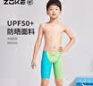 洲克（ZOKE）泳衣男童五分专业训练健身运动游泳裤124526886-5粉绿/湖绿150 实拍图