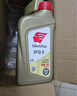 出光汽机油单次基础保养套餐 IFG5 0W-20 5L 30天有效 实拍图