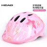 海德（HEAD）可调儿童头盔平衡车轮滑自行车骑行滑板防摔卡通安全帽 贝贝粉M/L 晒单实拍图