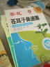 葵花大药房儿童苍耳子油草本舒鼻膏塞鼻舒通气鼻贴鼻敏灵鼻塞通鼻神器 实拍图
