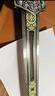拙匠龙泉市宝剑天灭雷火汉剑从戎之剑退伍纪念品刀剑戎归战剑未开刃 惊鲵汉剑 实拍图