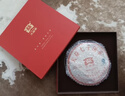 大益茶叶 普洱茶熟茶 中期唛号茶2009年7572礼盒357g  实拍图