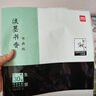 得力 宣纸生宣书法专用纸初学练习创作书画纸 文房四宝学生毛笔书法纸八开 (白)(30/袋) 礼物父亲节 实拍图